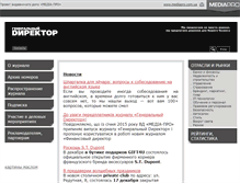 Tablet Screenshot of director.com.ua